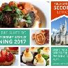 Disney Food Blog Launches ‘DFB Guide to Walt Disney World Dining 2017, 2nd Editon’ E-book
