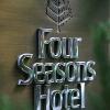 Four Seasons Delays Hotel Opening at Walt Disney World