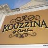 Kouzzina Adds Chef’s Table, Other Enhancements