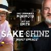 Sake & Shine Event Coming to Disney Springs on December 3