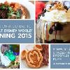Disney Food Blog Announces Grand Launch of ‘DFB Guide to Walt Disney World Dining 2015’ Ebook