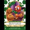 New Orange Bird Sorcerers of the Magic Kingdom Card Coming this Fall
