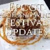 Details Released for 2016 Epcot Food and Wine Festival Seminars and Demos
