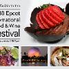 Grand Launch of the ‘DFB Guide to the 2018 Epcot Food and Wine Festival’ E-book