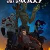 New Animated Series ‘Marvel’s Guardians of the Galaxy’ Headed to Disney XD